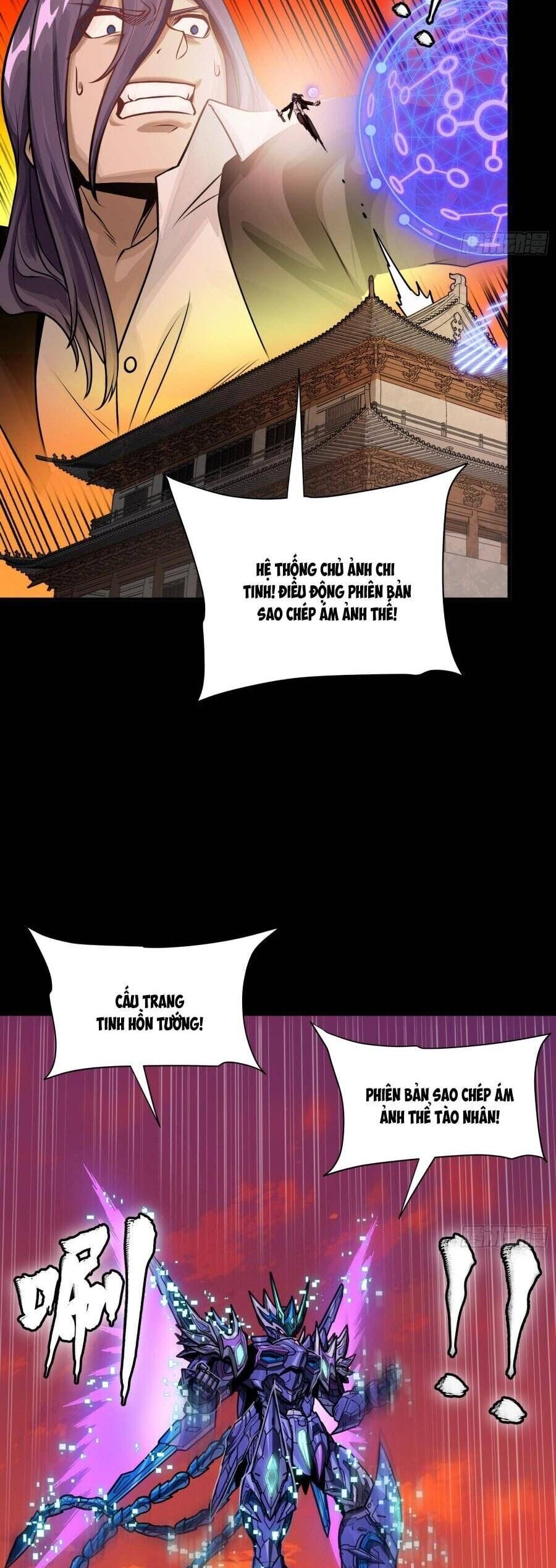 Truyện Tranh Tinh Giáp Hồn Tướng trang 5