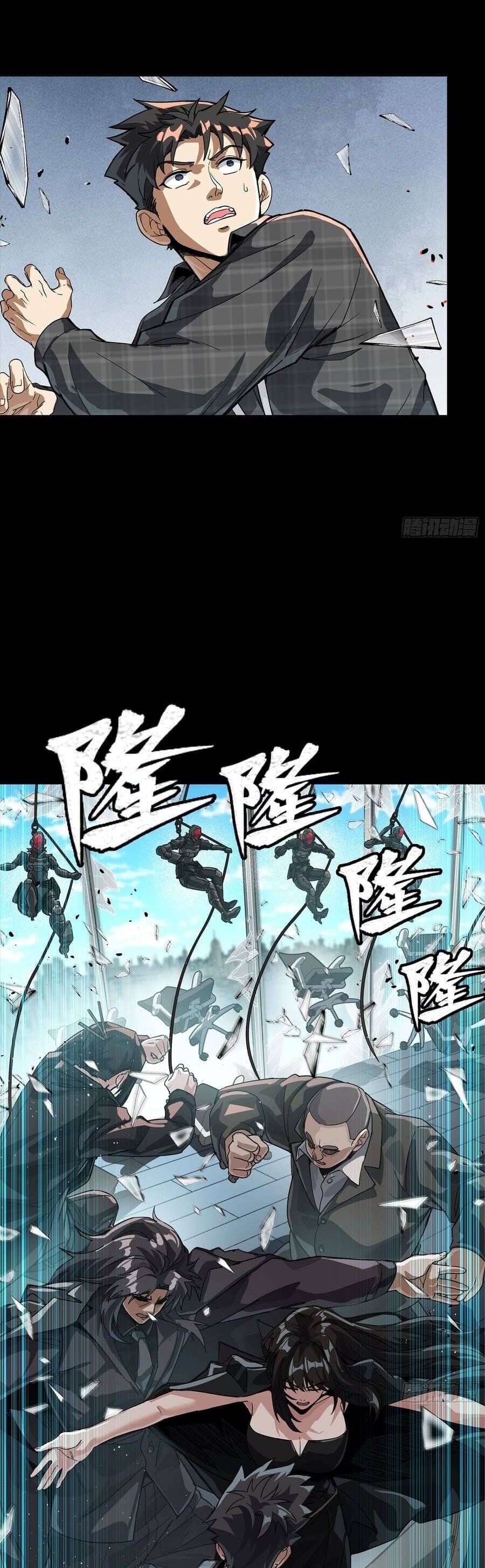 Truyện Tranh Tinh Giáp Hồn Tướng trang 5