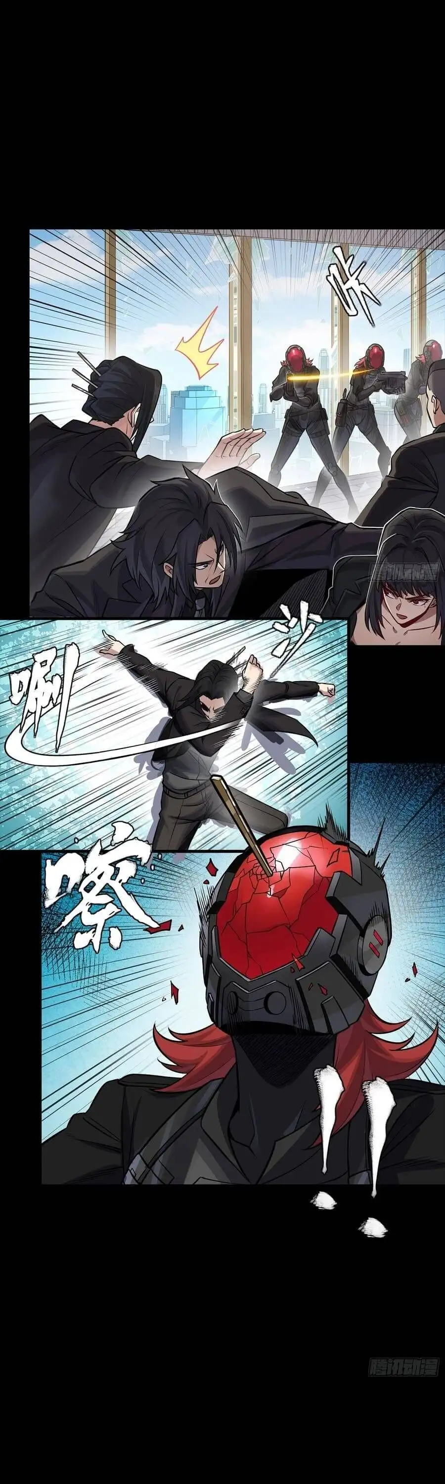 Truyện Tranh Tinh Giáp Hồn Tướng trang 5