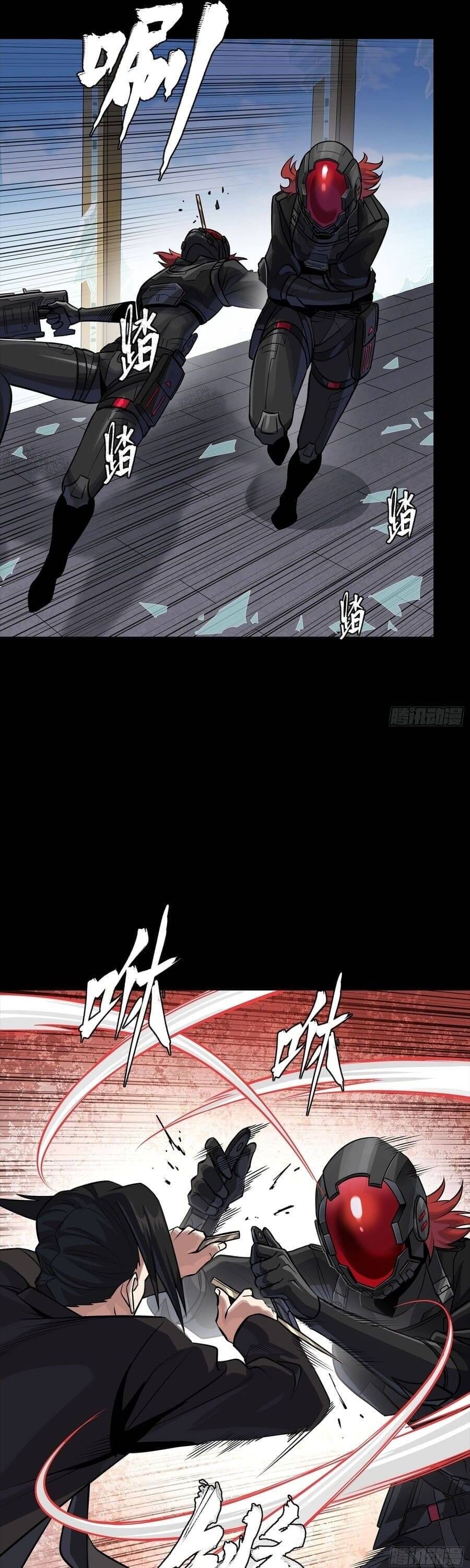 Truyện Tranh Tinh Giáp Hồn Tướng trang 5