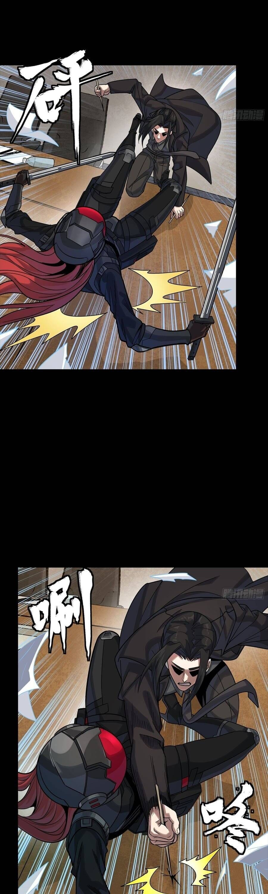 Truyện Tranh Tinh Giáp Hồn Tướng trang 5