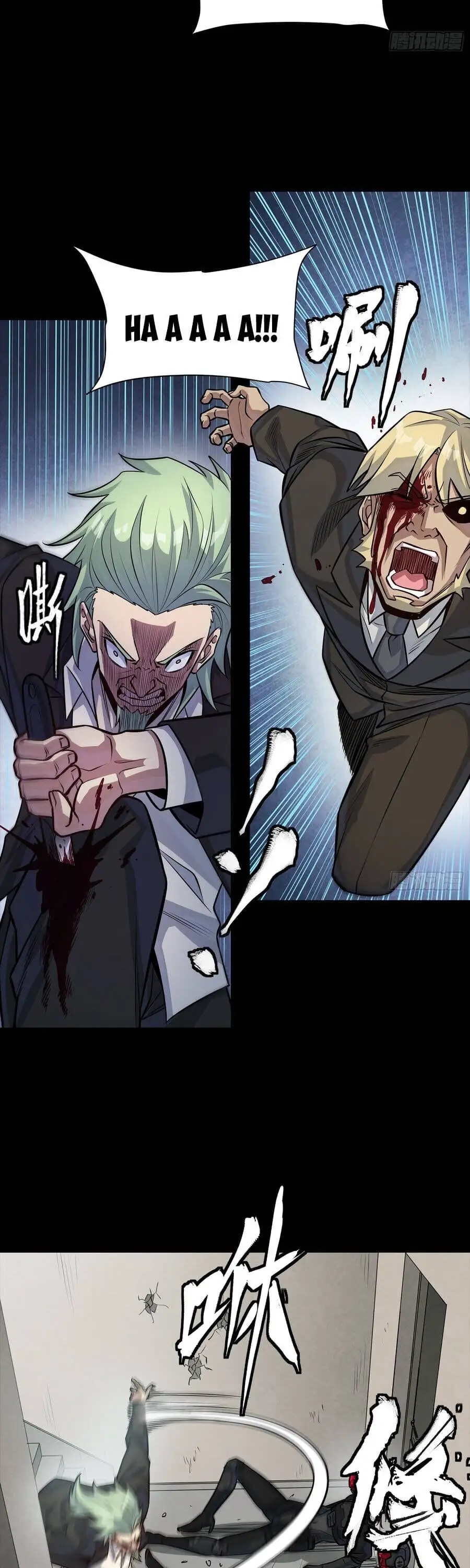 Truyện Tranh Tinh Giáp Hồn Tướng trang 5