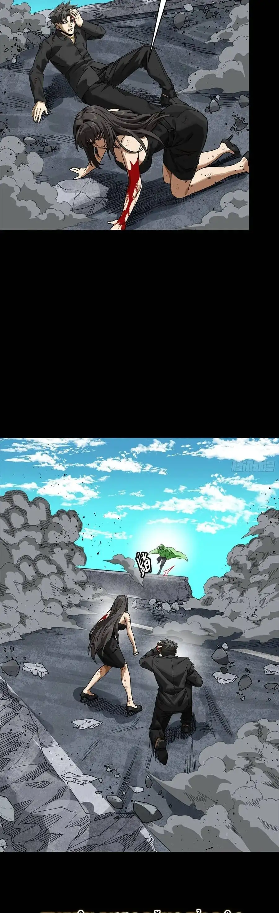 Truyện Tranh Tinh Giáp Hồn Tướng trang 5