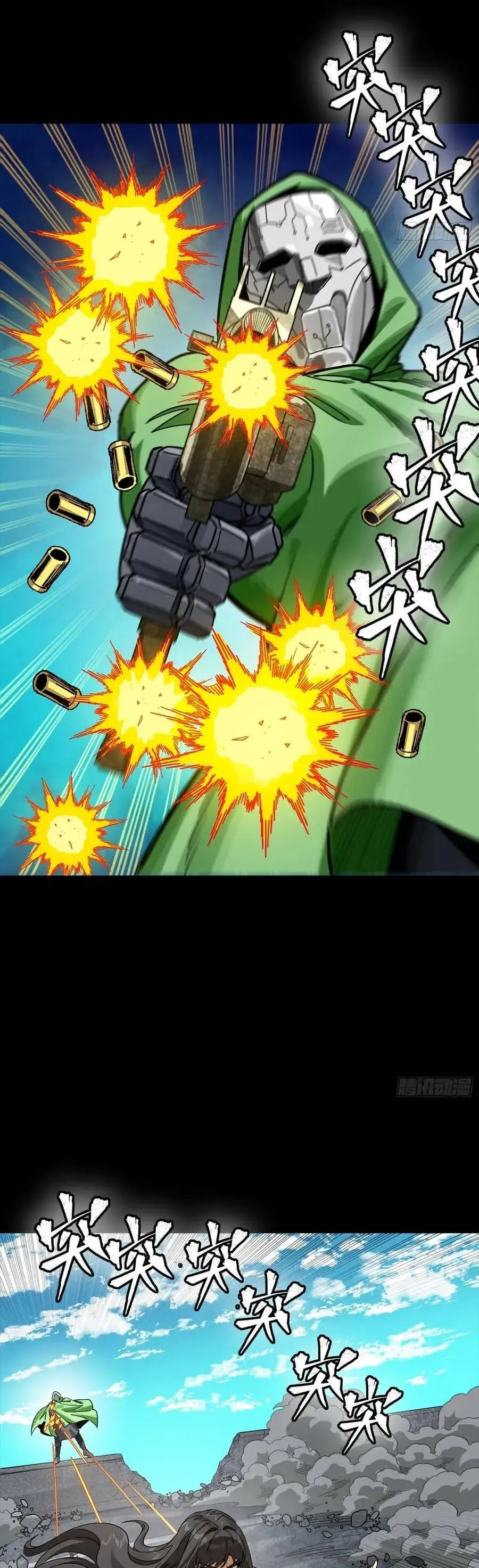 Truyện Tranh Tinh Giáp Hồn Tướng trang 5