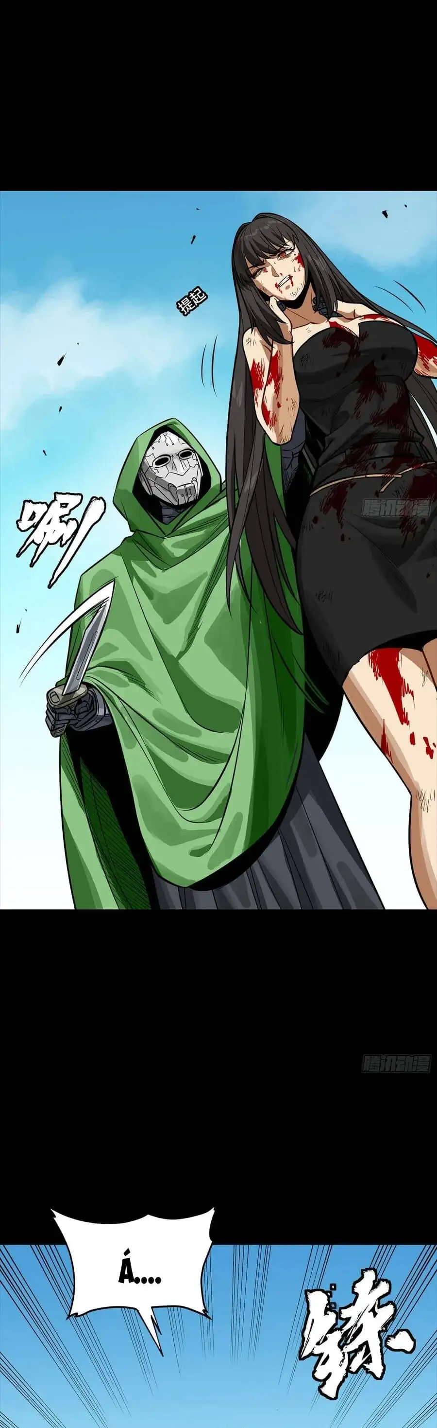 Truyện Tranh Tinh Giáp Hồn Tướng trang 5