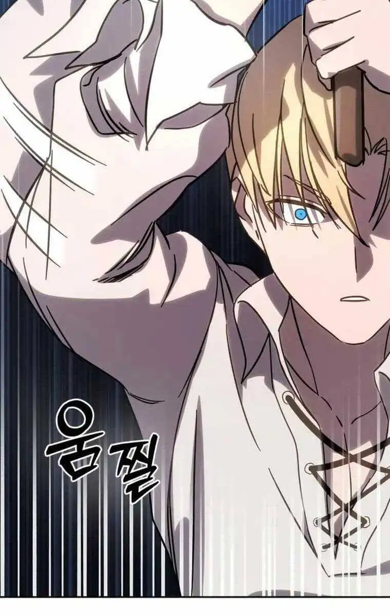 Truyện Tranh Tinh Tú Kiếm Sĩ trang 4