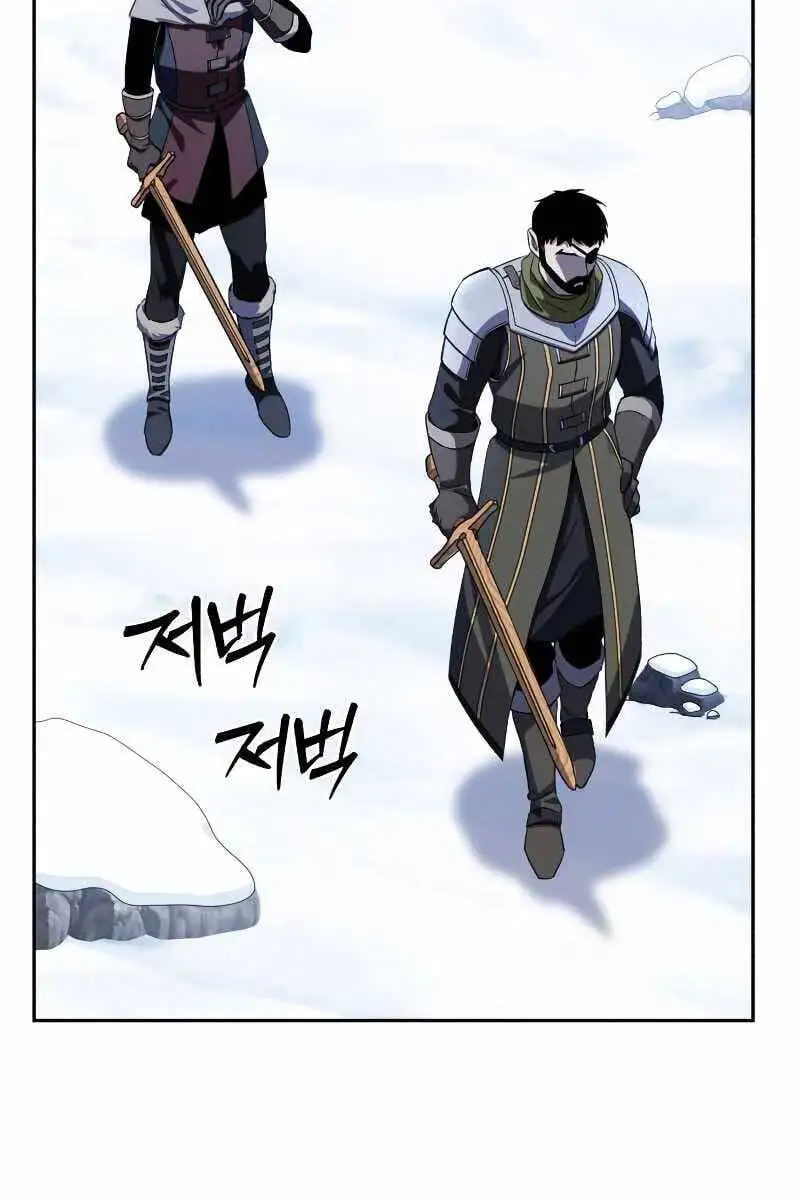 Truyện Tranh Tinh Tú Kiếm Sĩ trang 4