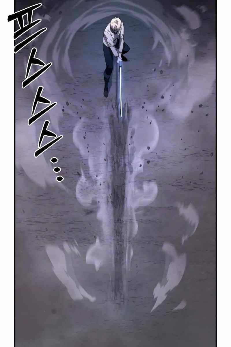 Truyện Tranh Tinh Tú Kiếm Sĩ trang 4