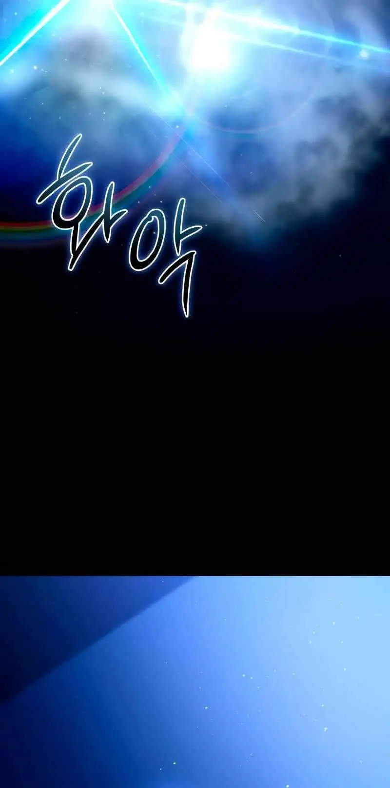 Truyện Tranh Tinh Tú Kiếm Sĩ trang 4