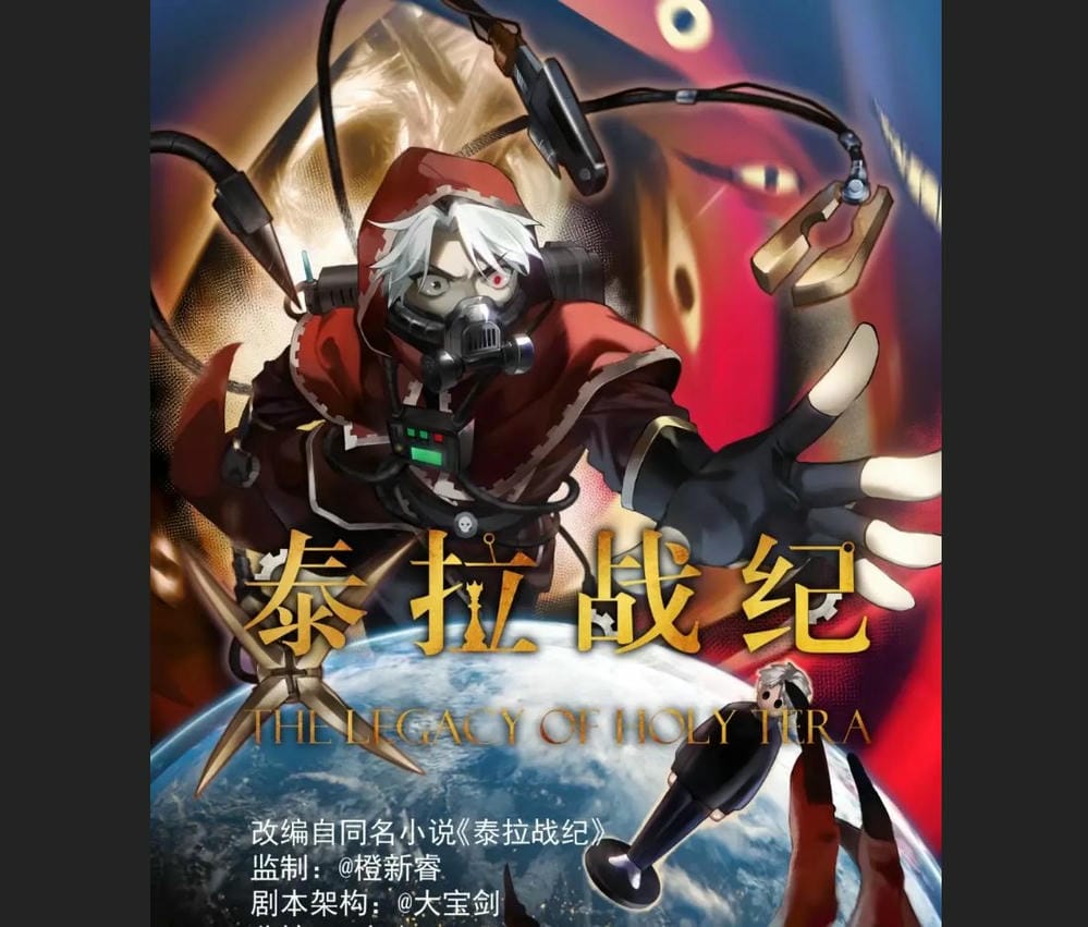 Truyện Tranh Tinh Tú Kiếm Sĩ trang 4