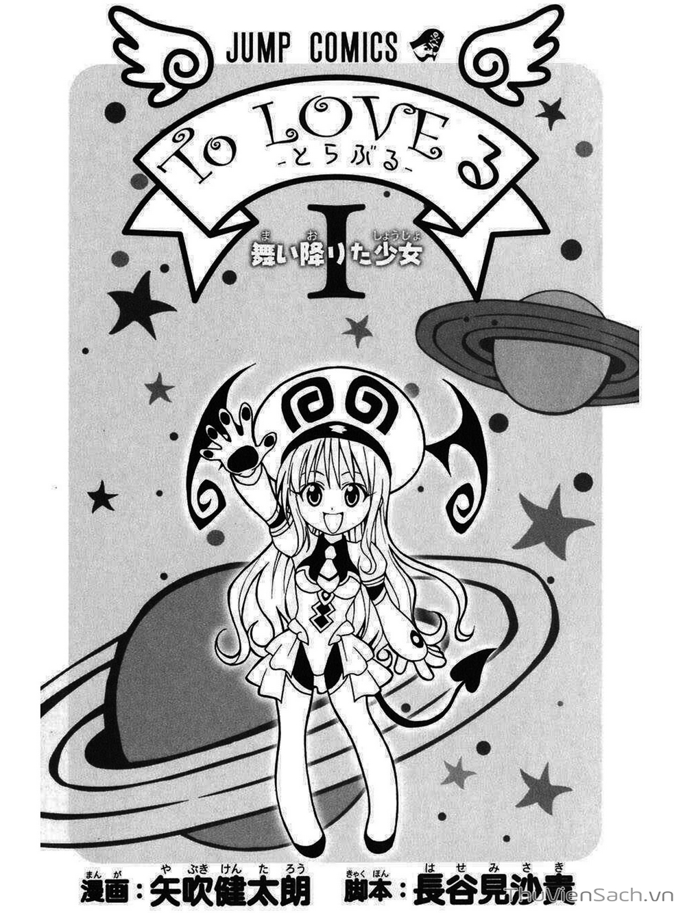 Truyện Tranh Bóng Tối Hoàng Kim - To Love Ru Darkness trang 8