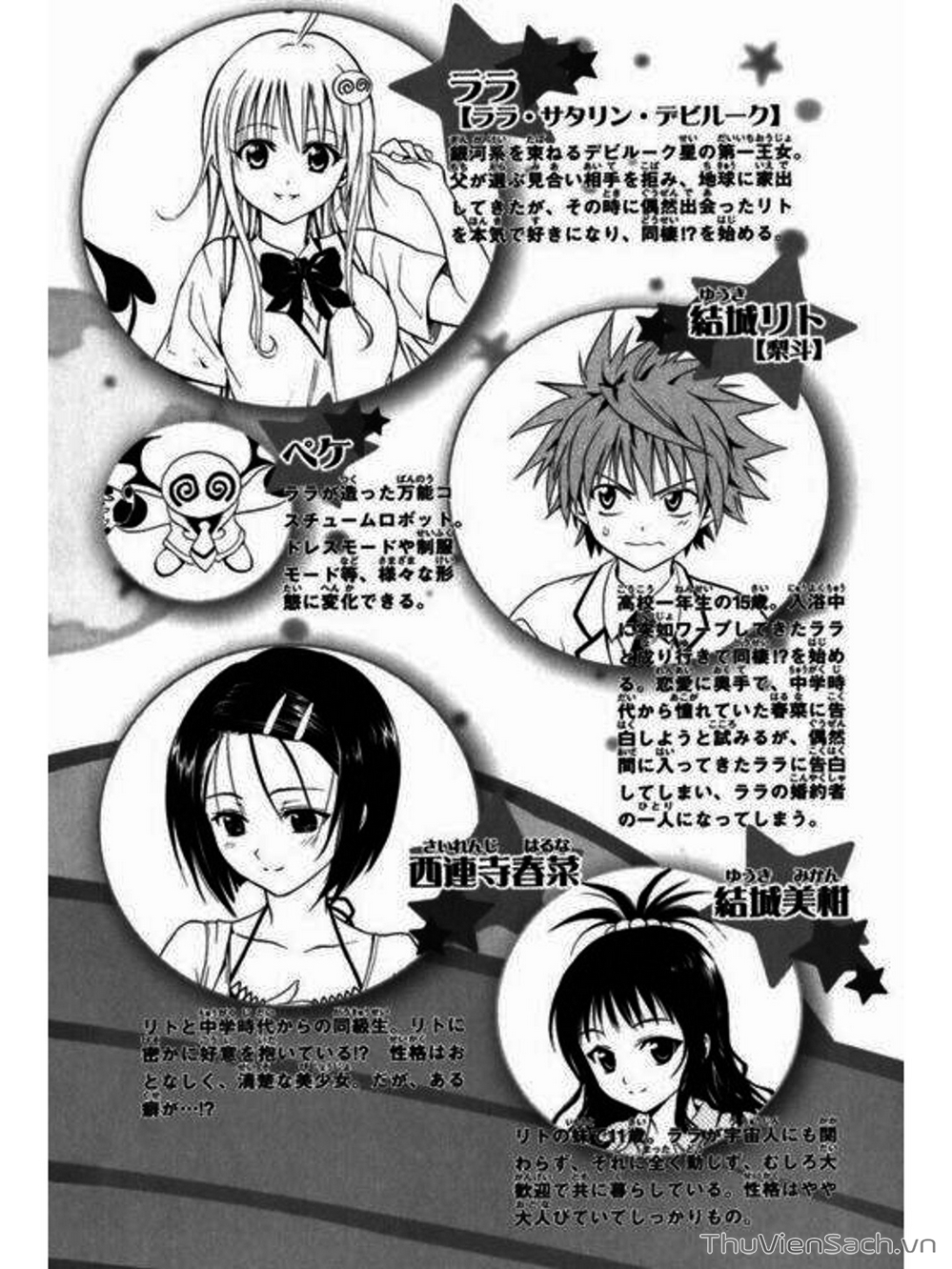 Truyện Tranh Bóng Tối Hoàng Kim - To Love Ru Darkness trang 8