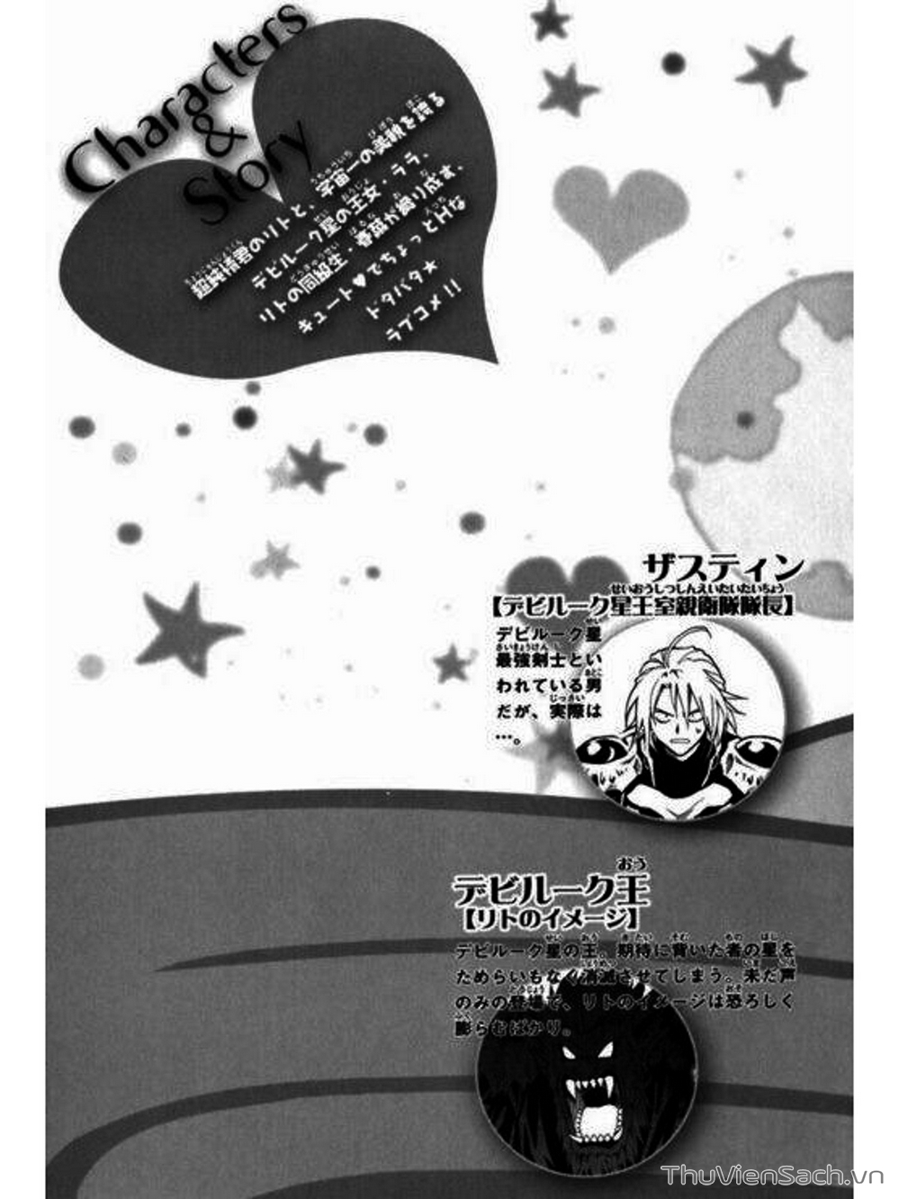 Truyện Tranh Bóng Tối Hoàng Kim - To Love Ru Darkness trang 8