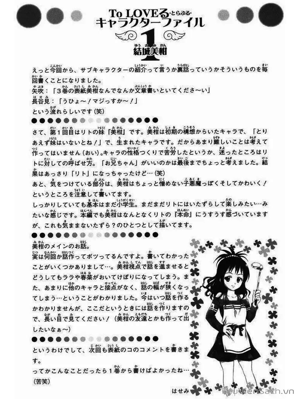 Truyện Tranh Bóng Tối Hoàng Kim - To Love Ru Darkness trang 8