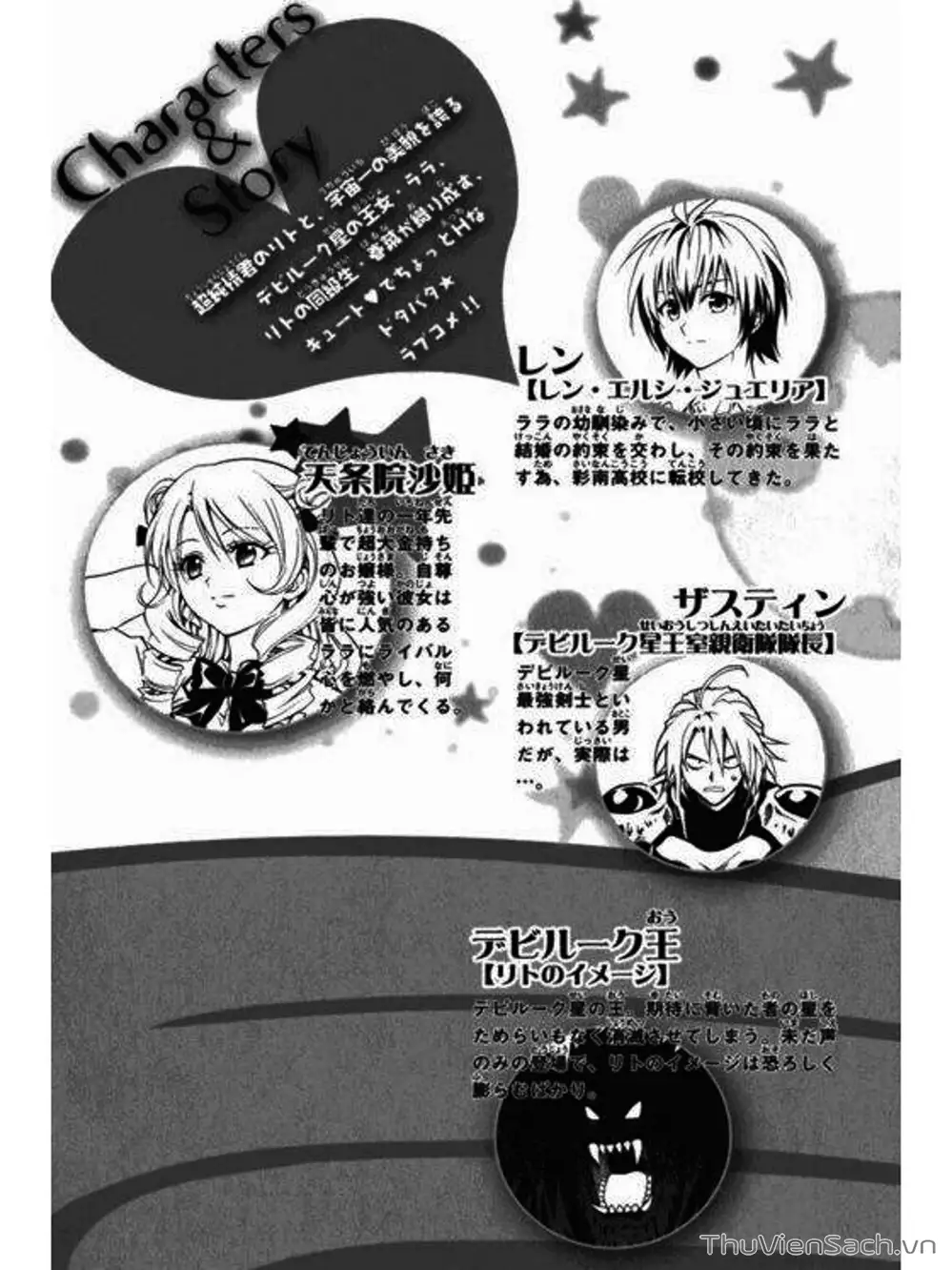 Truyện Tranh Bóng Tối Hoàng Kim - To Love Ru Darkness trang 8