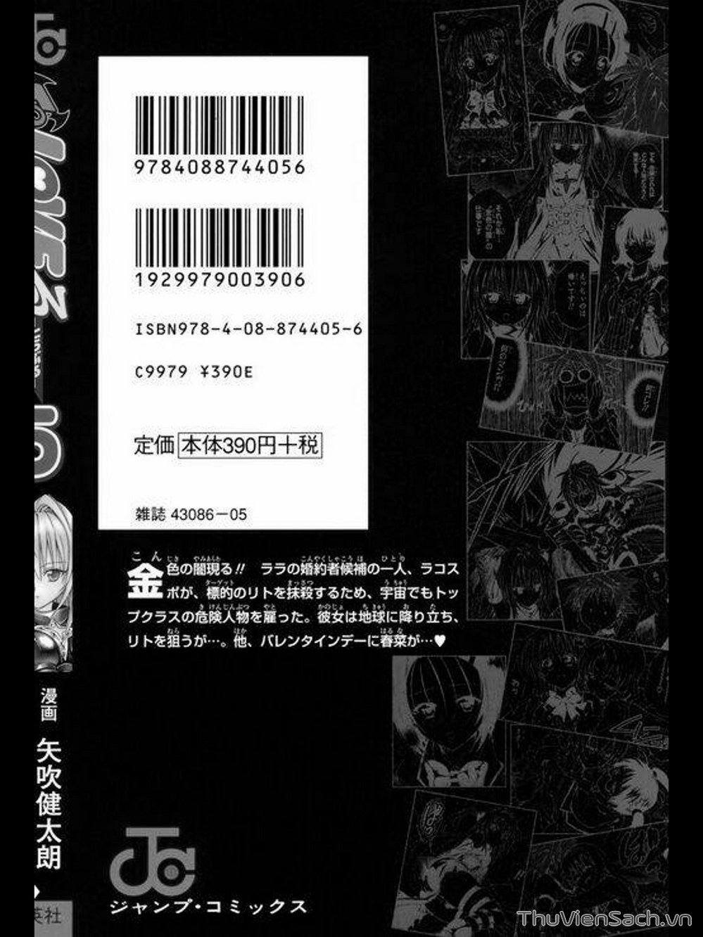 Truyện Tranh Bóng Tối Hoàng Kim - To Love Ru Darkness trang 8