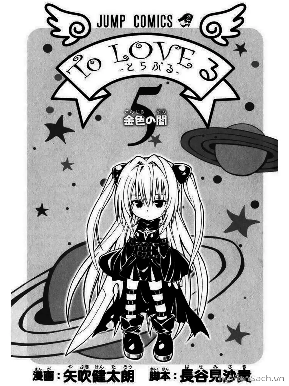 Truyện Tranh Bóng Tối Hoàng Kim - To Love Ru Darkness trang 8