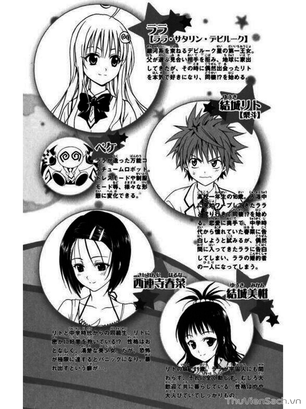 Truyện Tranh Bóng Tối Hoàng Kim - To Love Ru Darkness trang 8