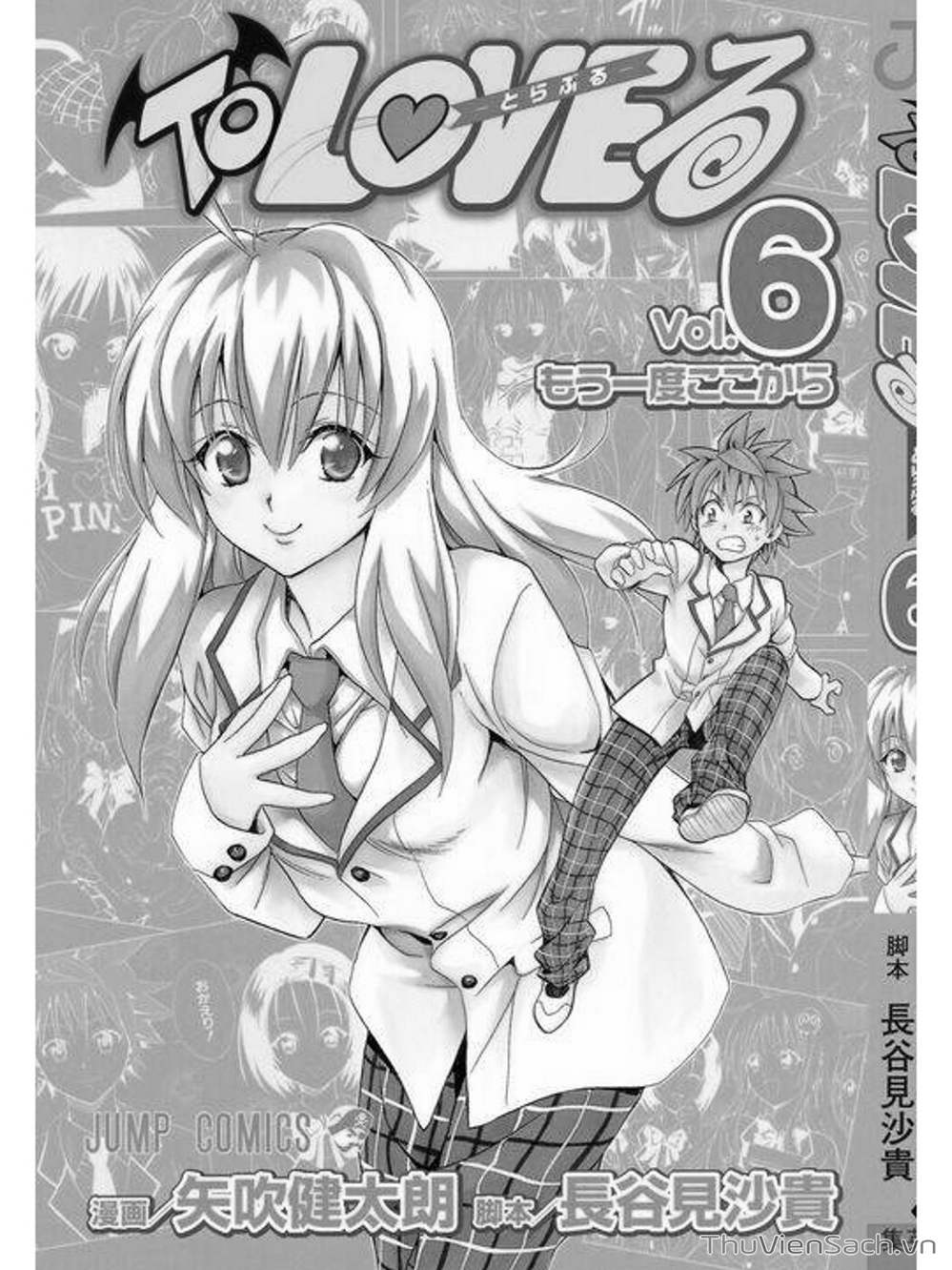 Truyện Tranh Bóng Tối Hoàng Kim - To Love Ru Darkness trang 8
