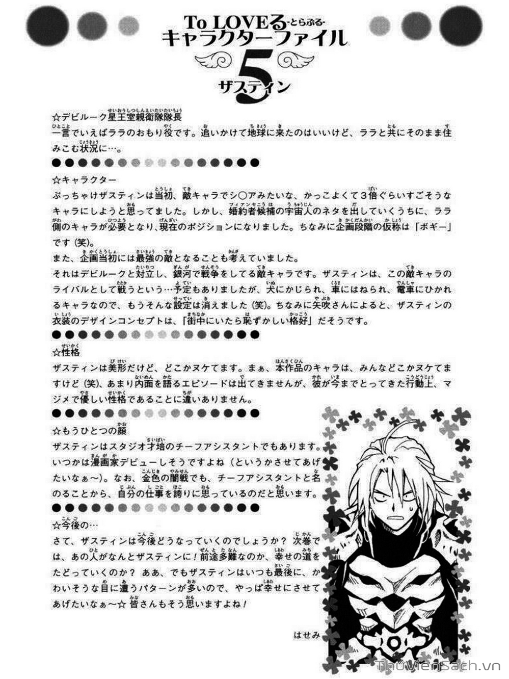 Truyện Tranh Bóng Tối Hoàng Kim - To Love Ru Darkness trang 8