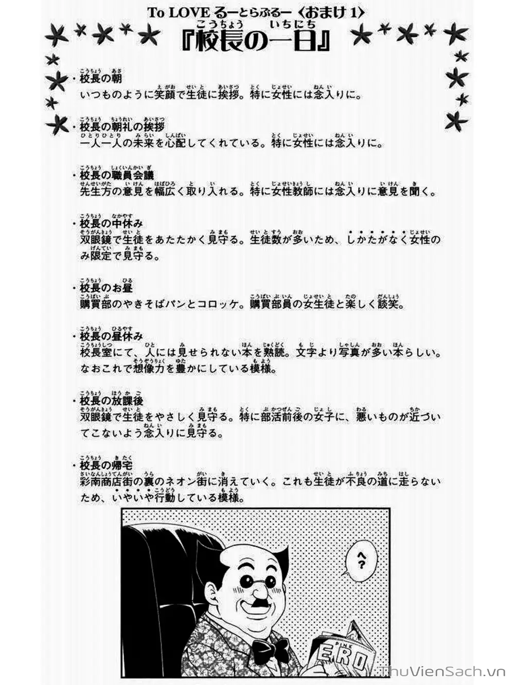 Truyện Tranh Bóng Tối Hoàng Kim - To Love Ru Darkness trang 8