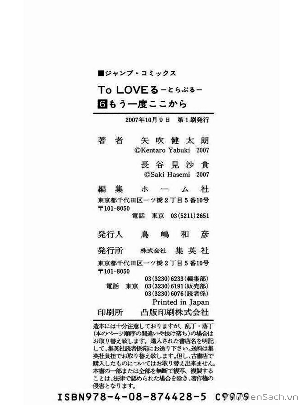 Truyện Tranh Bóng Tối Hoàng Kim - To Love Ru Darkness trang 8