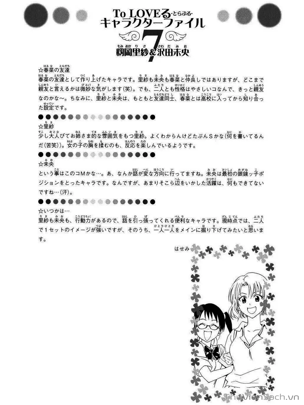 Truyện Tranh Bóng Tối Hoàng Kim - To Love Ru Darkness trang 8