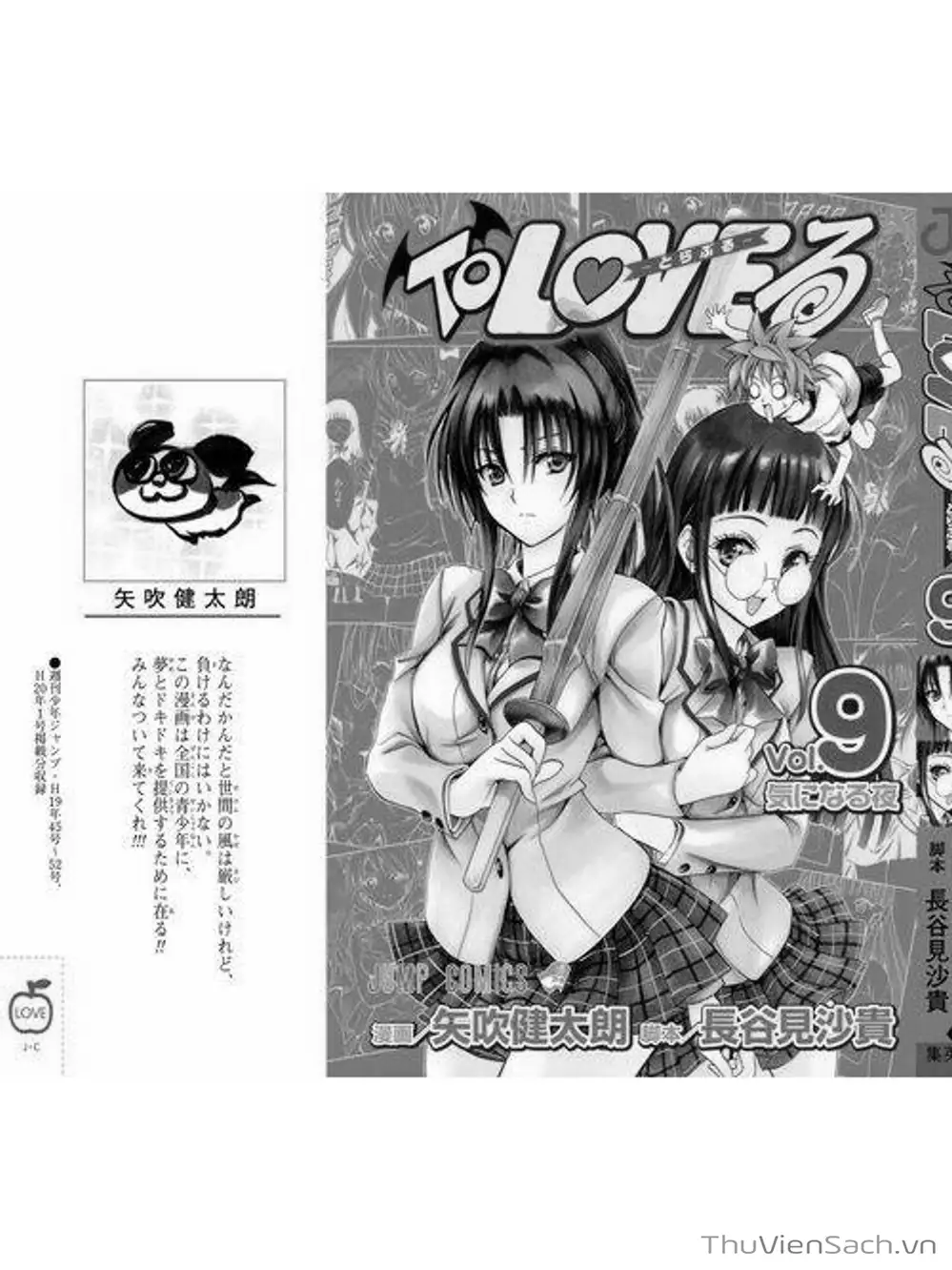 Truyện Tranh Bóng Tối Hoàng Kim - To Love Ru Darkness trang 8