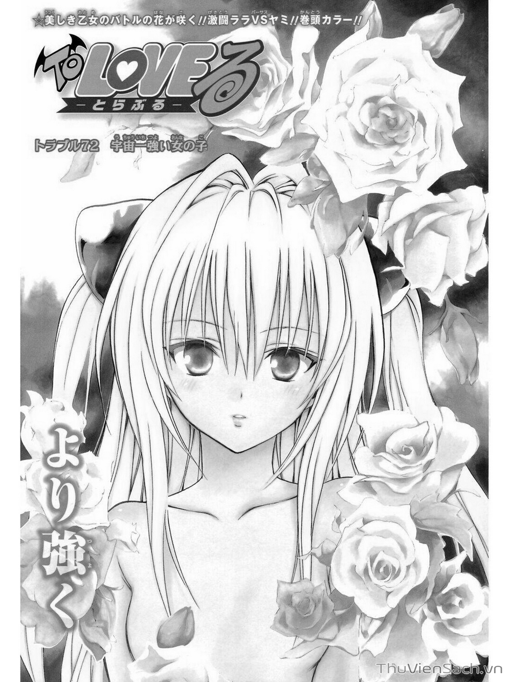 Truyện Tranh Bóng Tối Hoàng Kim - To Love Ru Darkness trang 8