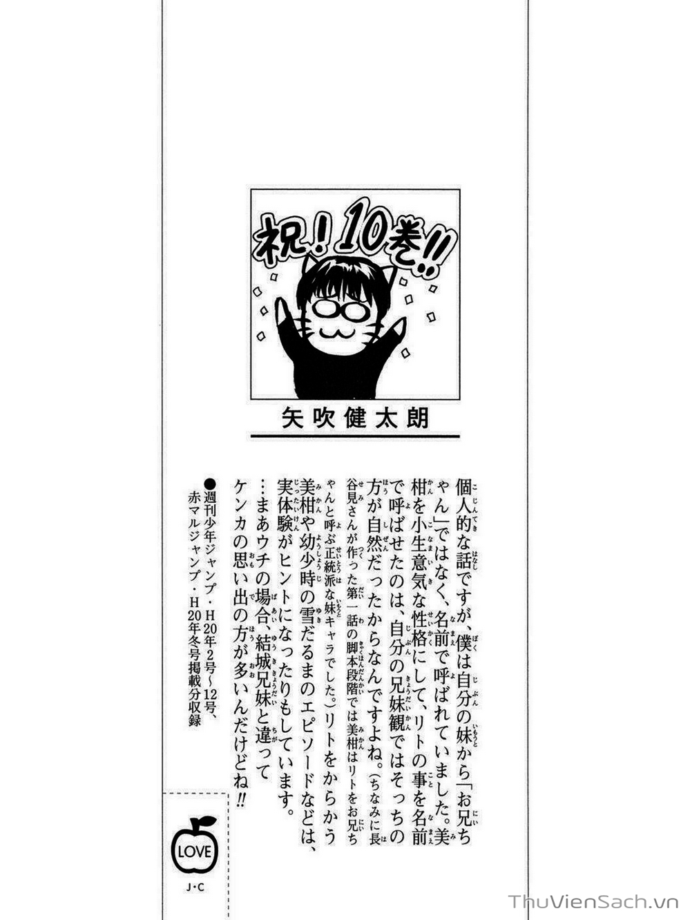 Truyện Tranh Bóng Tối Hoàng Kim - To Love Ru Darkness trang 8