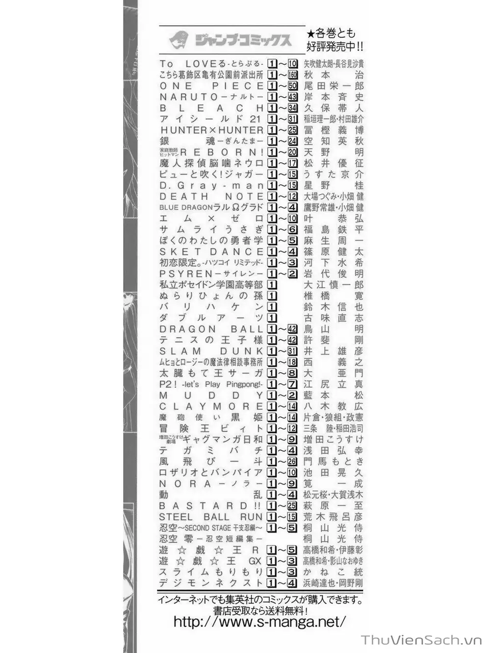 Truyện Tranh Bóng Tối Hoàng Kim - To Love Ru Darkness trang 8