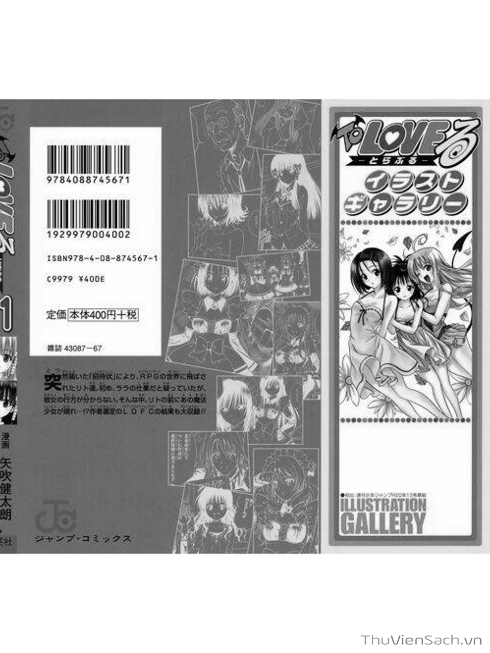 Truyện Tranh Bóng Tối Hoàng Kim - To Love Ru Darkness trang 8