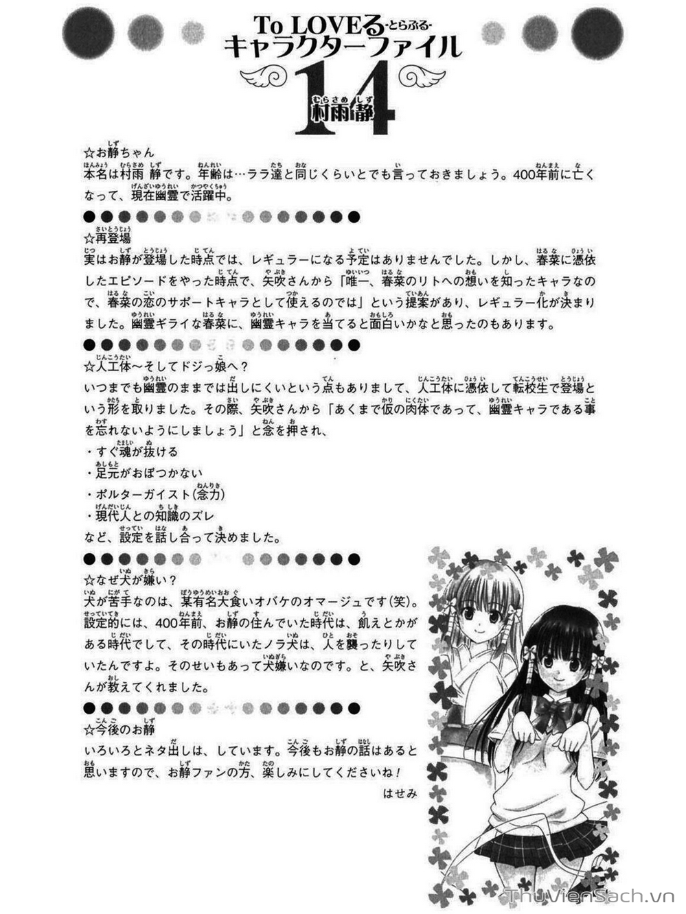 Truyện Tranh Bóng Tối Hoàng Kim - To Love Ru Darkness trang 8