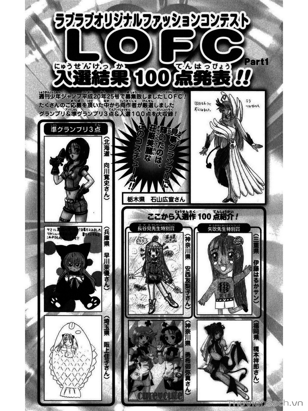 Truyện Tranh Bóng Tối Hoàng Kim - To Love Ru Darkness trang 8