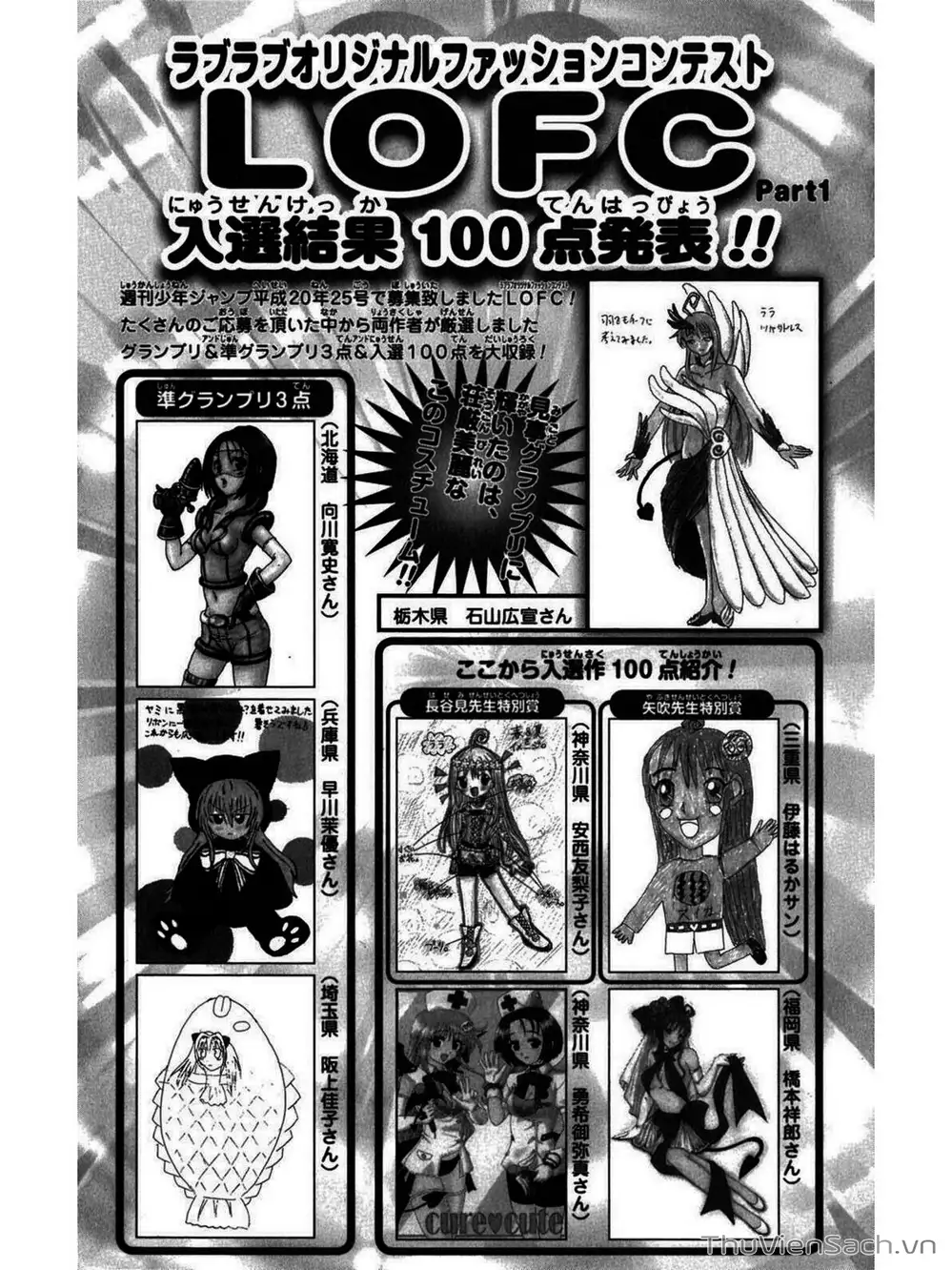 Truyện Tranh Bóng Tối Hoàng Kim - To Love Ru Darkness trang 8