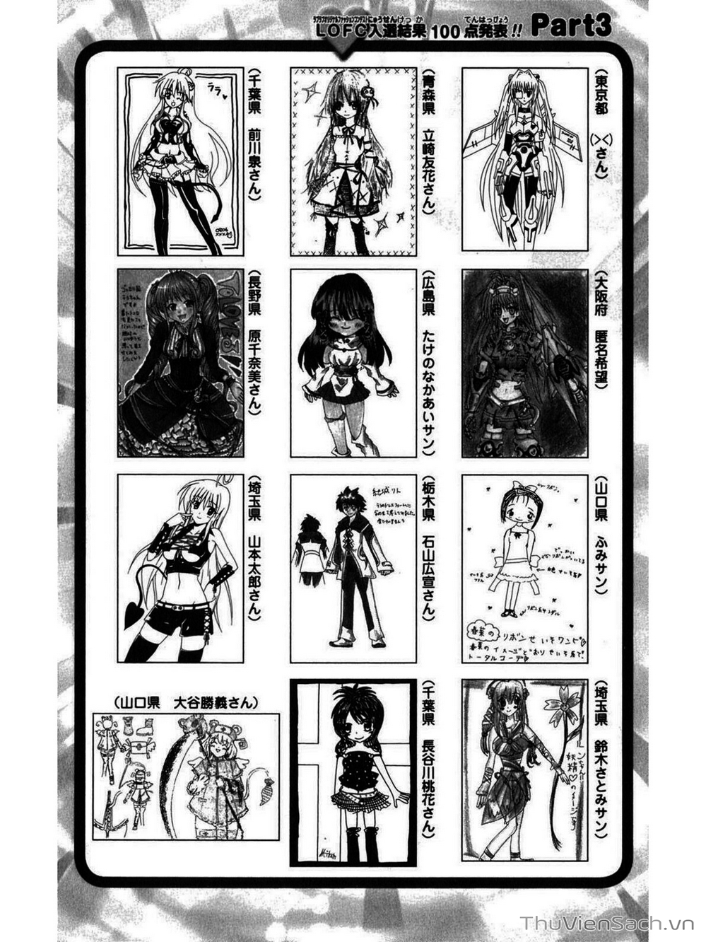 Truyện Tranh Bóng Tối Hoàng Kim - To Love Ru Darkness trang 8