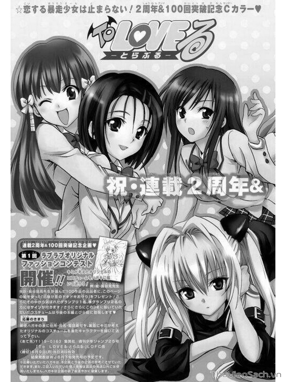 Truyện Tranh Bóng Tối Hoàng Kim - To Love Ru Darkness trang 8