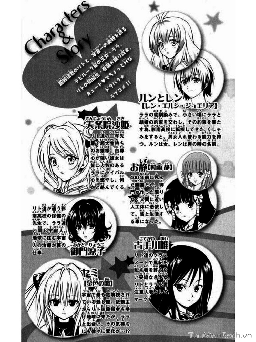 Truyện Tranh Bóng Tối Hoàng Kim - To Love Ru Darkness trang 8