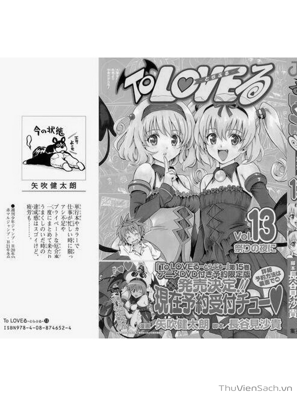 Truyện Tranh Bóng Tối Hoàng Kim - To Love Ru Darkness trang 8