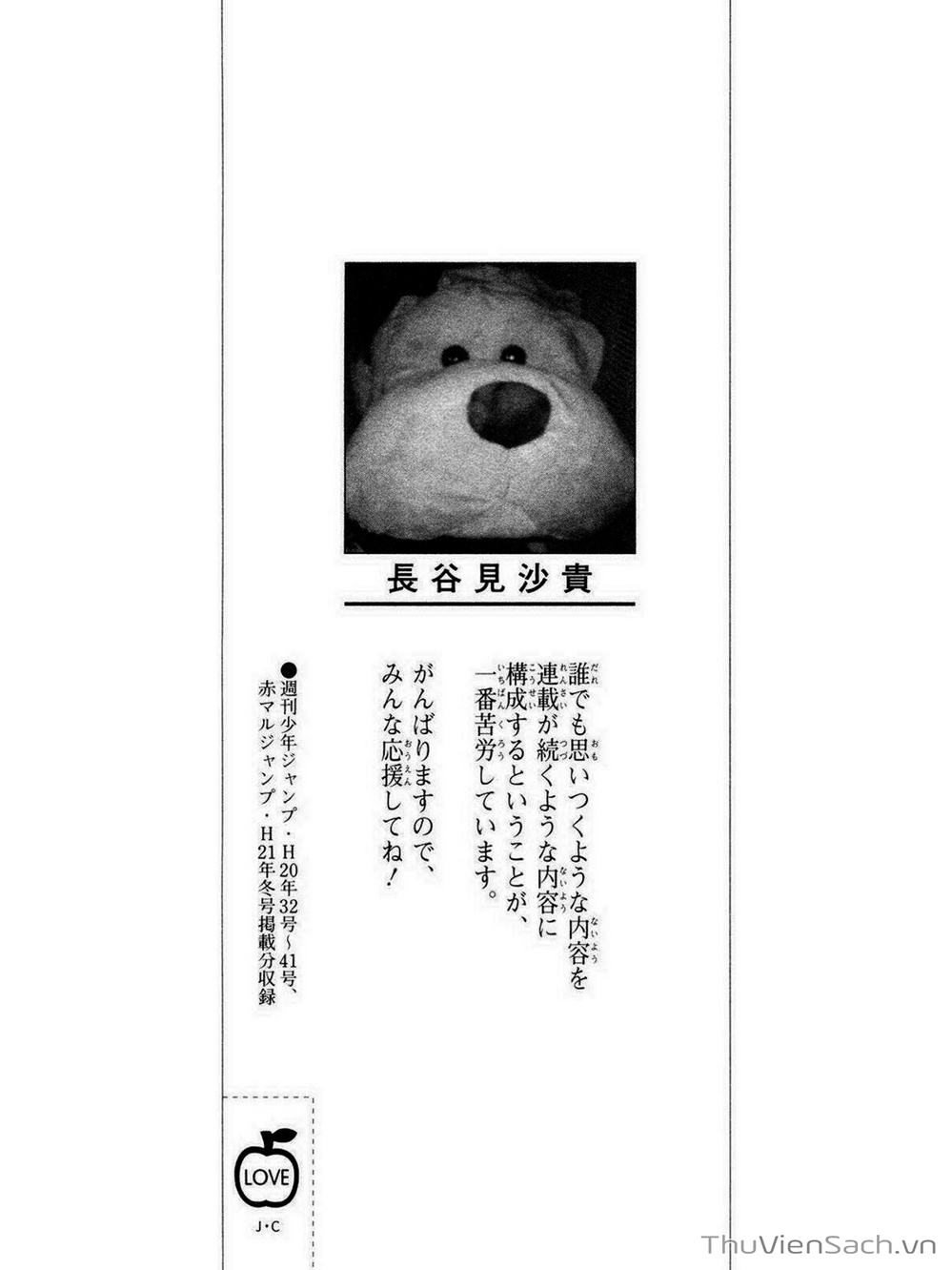 Truyện Tranh Bóng Tối Hoàng Kim - To Love Ru Darkness trang 8