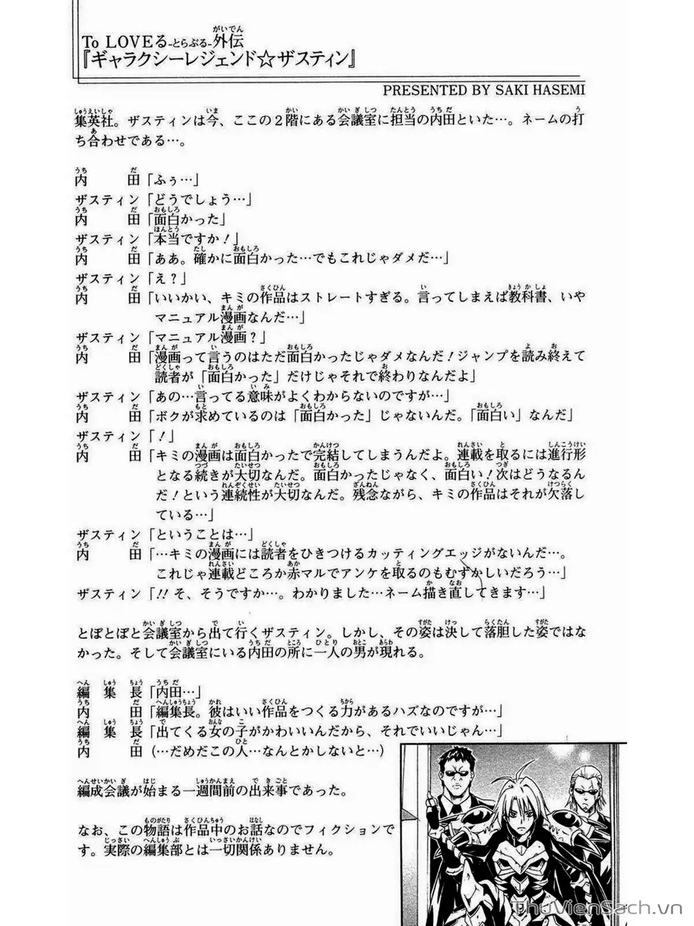 Truyện Tranh Bóng Tối Hoàng Kim - To Love Ru Darkness trang 8