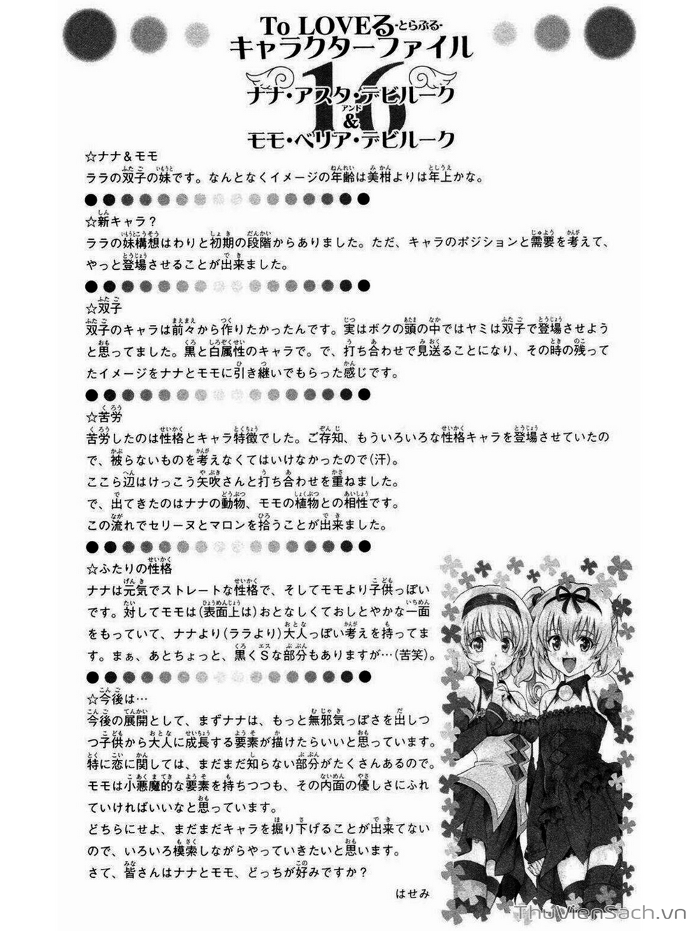 Truyện Tranh Bóng Tối Hoàng Kim - To Love Ru Darkness trang 8