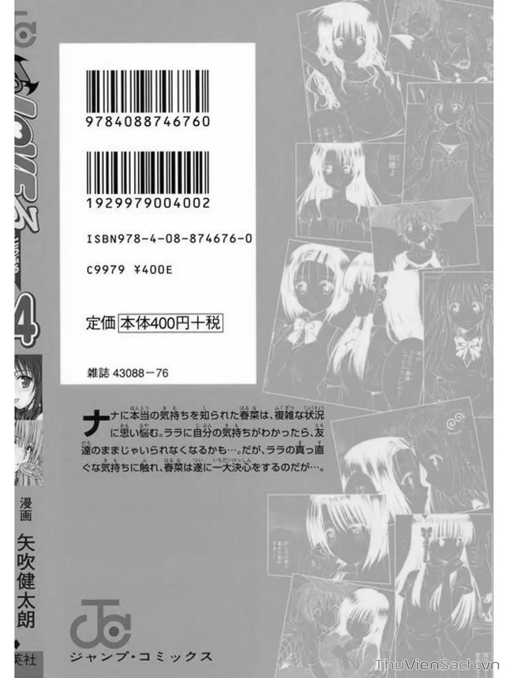 Truyện Tranh Bóng Tối Hoàng Kim - To Love Ru Darkness trang 8