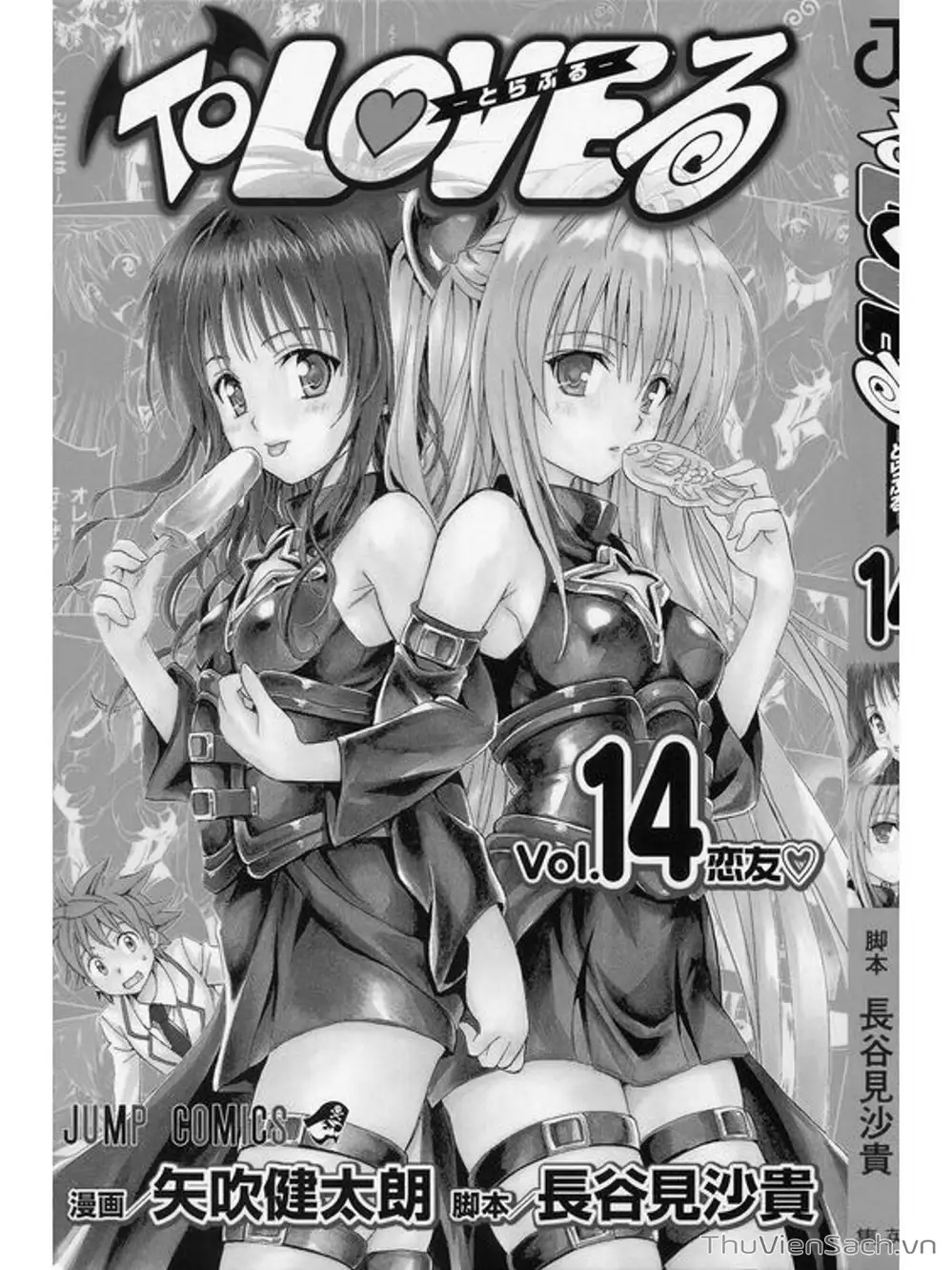 Truyện Tranh Bóng Tối Hoàng Kim - To Love Ru Darkness trang 8