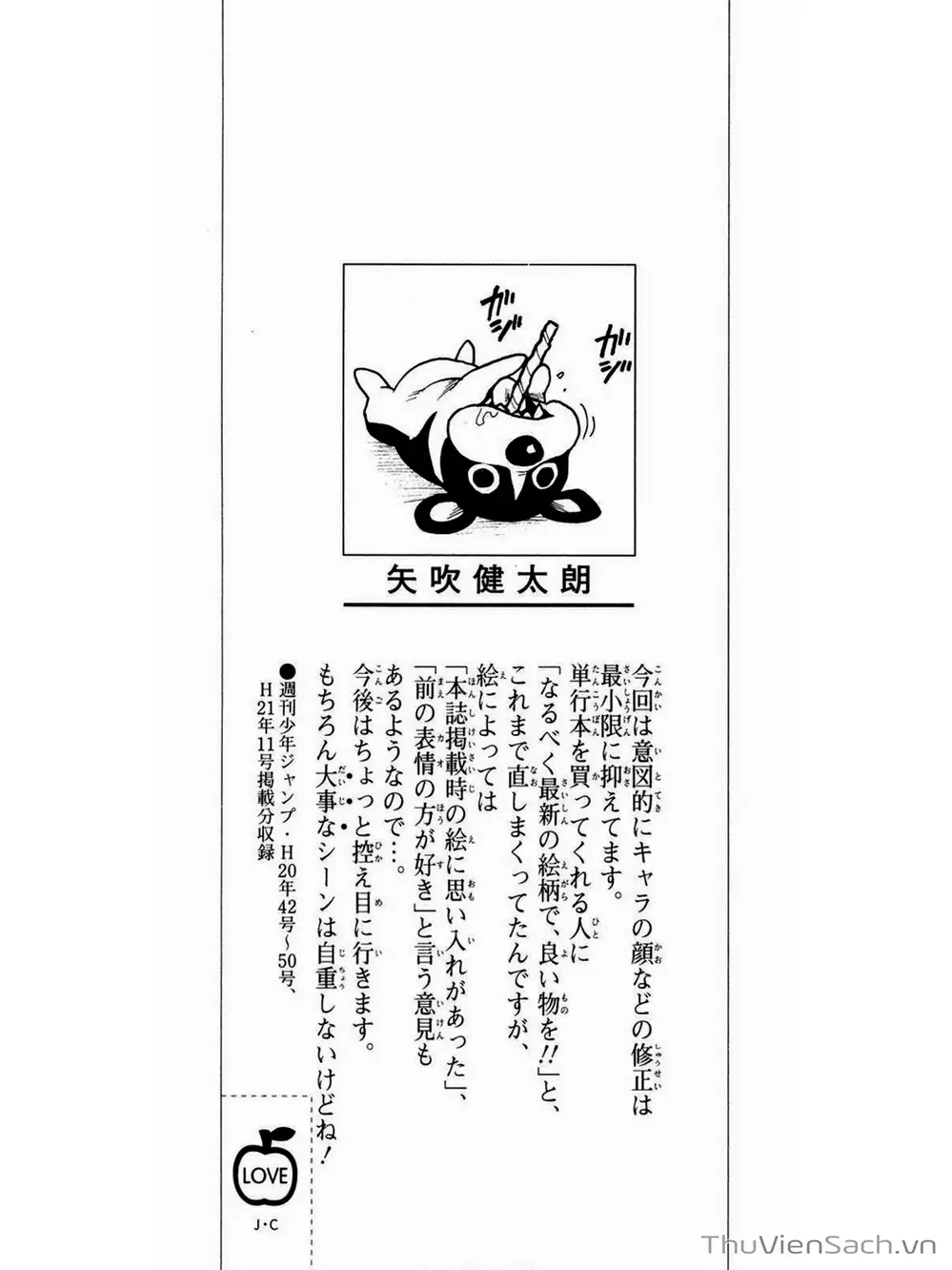 Truyện Tranh Bóng Tối Hoàng Kim - To Love Ru Darkness trang 8