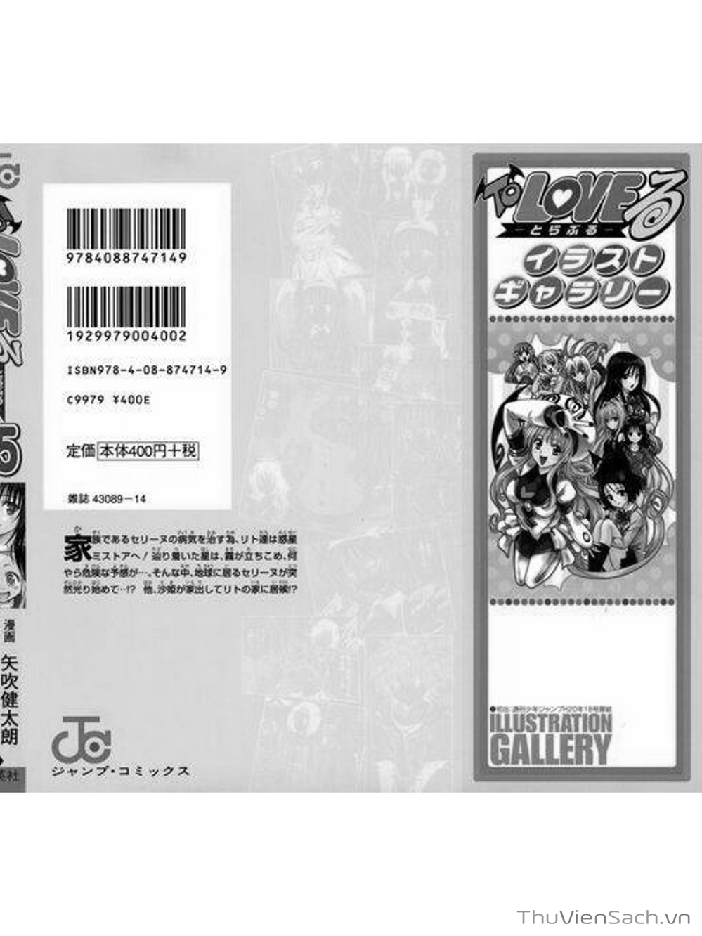 Truyện Tranh Bóng Tối Hoàng Kim - To Love Ru Darkness trang 8