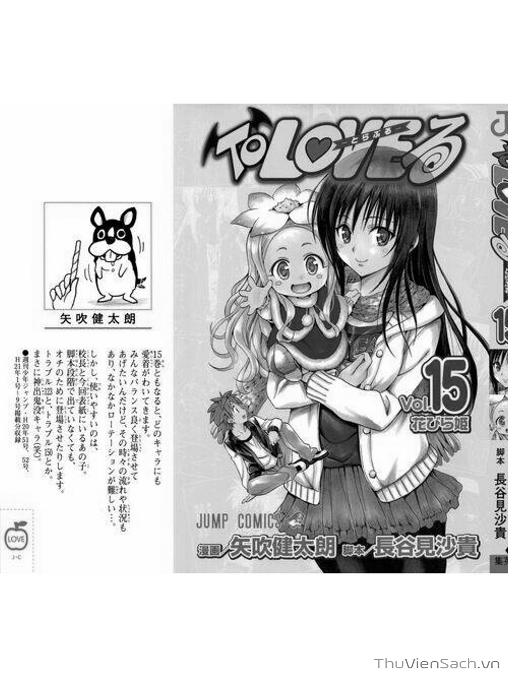 Truyện Tranh Bóng Tối Hoàng Kim - To Love Ru Darkness trang 8