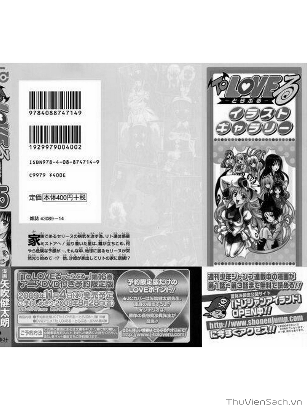 Truyện Tranh Bóng Tối Hoàng Kim - To Love Ru Darkness trang 8