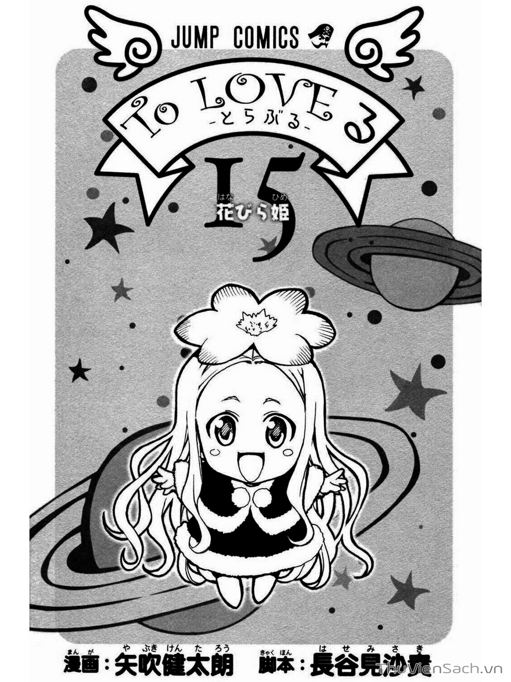 Truyện Tranh Bóng Tối Hoàng Kim - To Love Ru Darkness trang 8