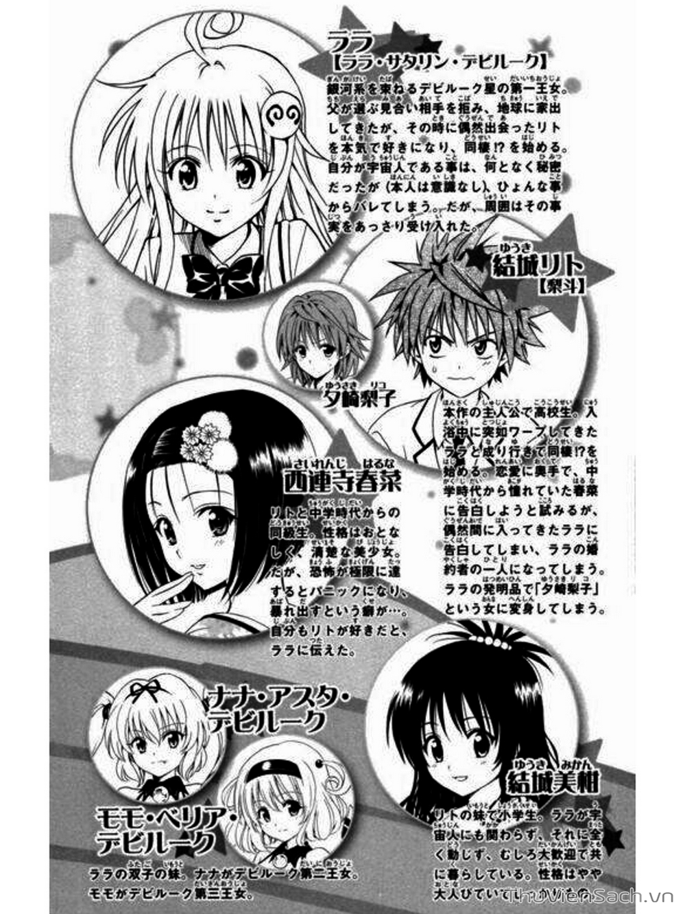 Truyện Tranh Bóng Tối Hoàng Kim - To Love Ru Darkness trang 8